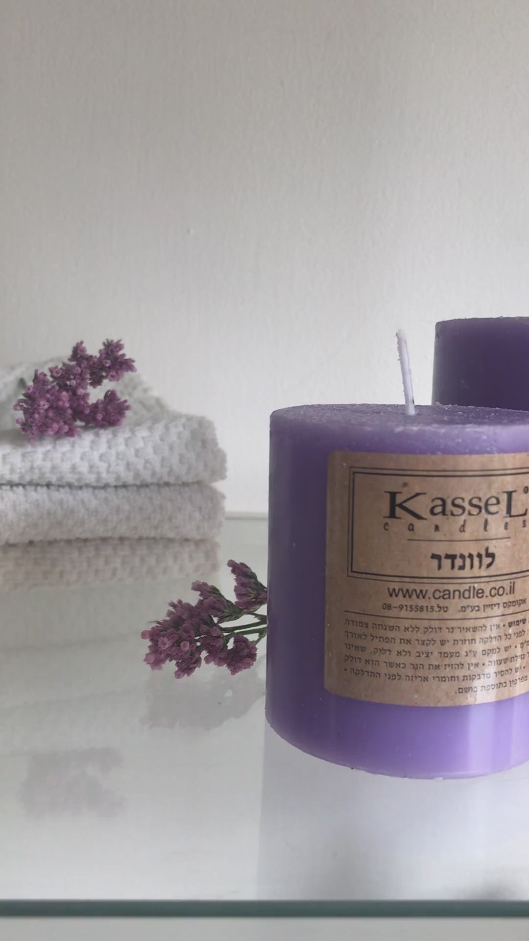 טעינת וידאו: נר ריחני יצוק קסל- גליל- קוטר 7 ס"מ גובה 7 ס"מ