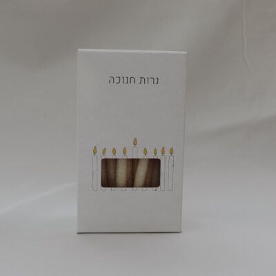 נרות חנוכה מהודרים בצבע טבעי